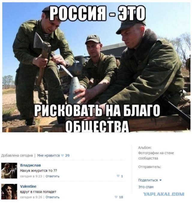 Злые шутки или минутка сарказма на ЯП-е, 16+