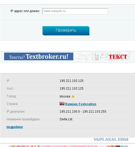 Слезы фрилансера