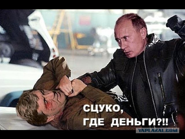 Продолжение информационной войны