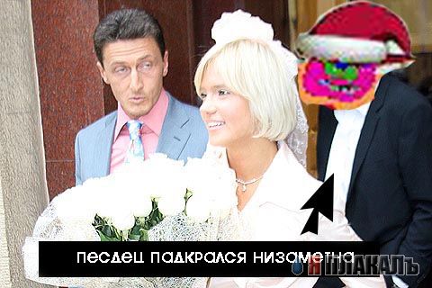 Фотожаба: Глюкоза и Муж