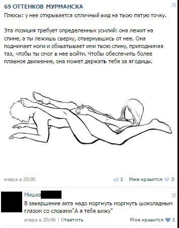 Смешные комментарии из социальных сетей 12.02.2016