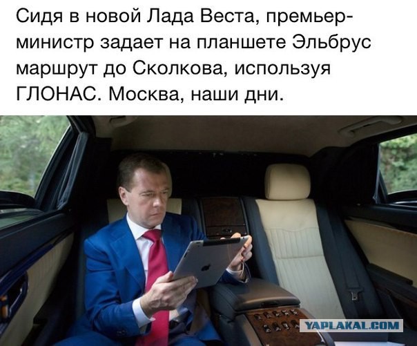 Немножко о текущем состоянии и будущем построенной в РФ системы управления
