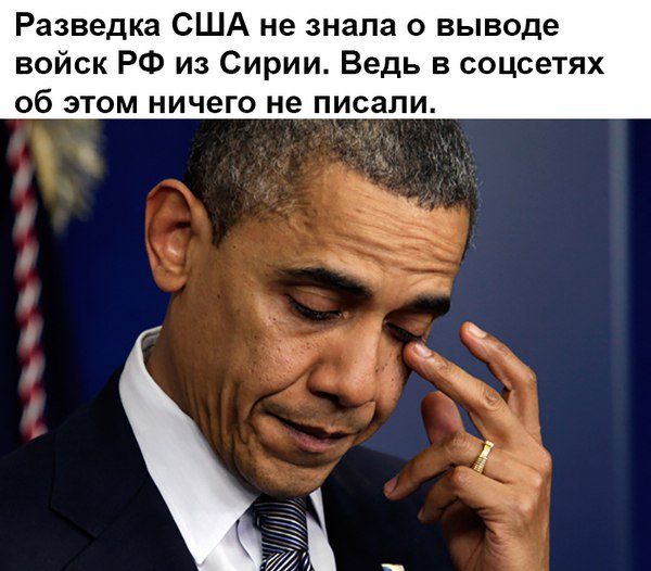 Путин поручил начать вывод основных сил РФ из Сирии
