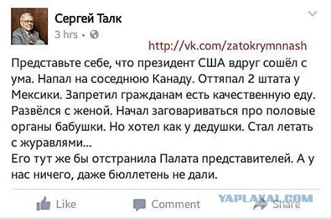 Скорую помощь можно будет вызвать бесплатно только 4 раза в год