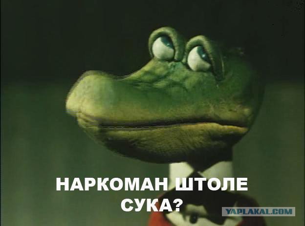 Весенние американские шутки или как разозлить Путина