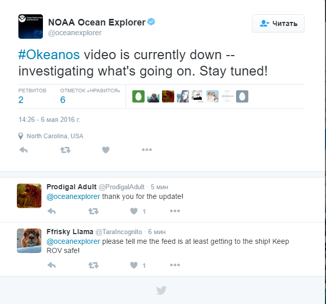 Началась онлайн-трансляция происходящего в самом глубоком месте Земли