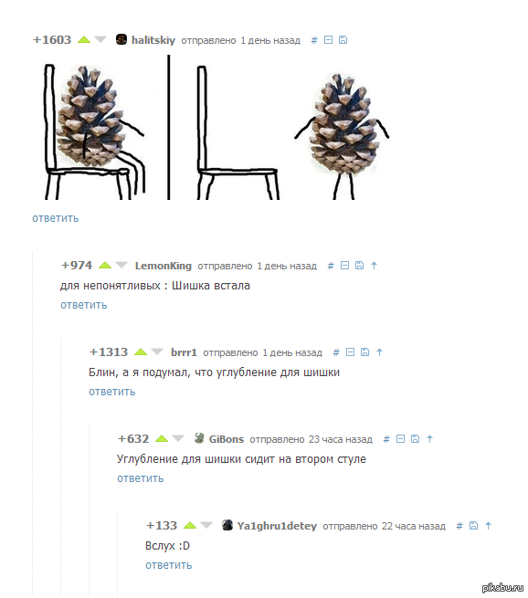 Ксюшааа, штаны говоришь понравились?