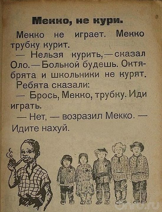 Гениальная детская логика