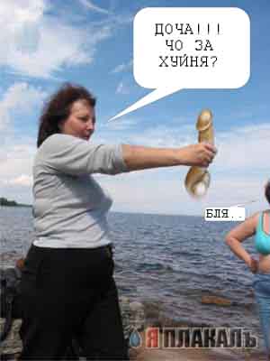 Фотожаба: Тетка и пистолет