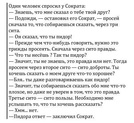Забавности из интернетов