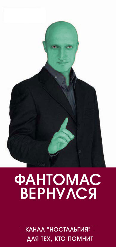 Фотожаба: Гоша Куценко