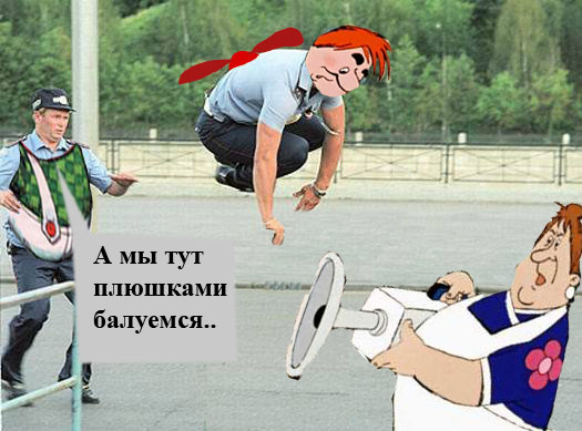 Фотожаба: Милицейские скачки