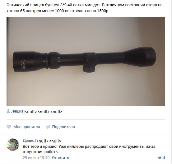 Ужасы и приколы из соцсетей 18+