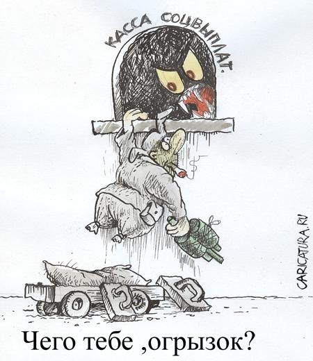 Карикатуры всякие-разные