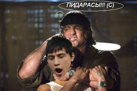 Фотожаба: Дима Билан