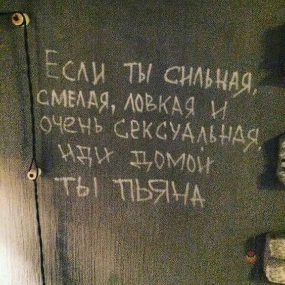 Ужасы и приколы из соцсетей 18+