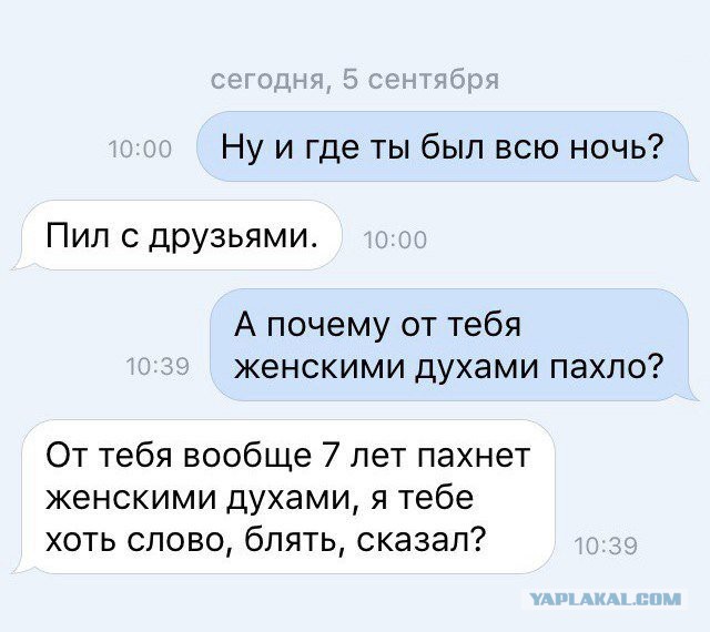 Смешные комментарии 11.09.2016