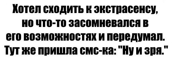 Смешные картинки с надписями