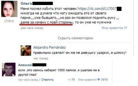 После ссоры с парнем-кикбоксером девушка обзавелась незавидной улыбкой