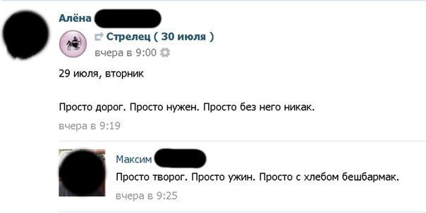 Ужасы и приколы из соцсетей 18+