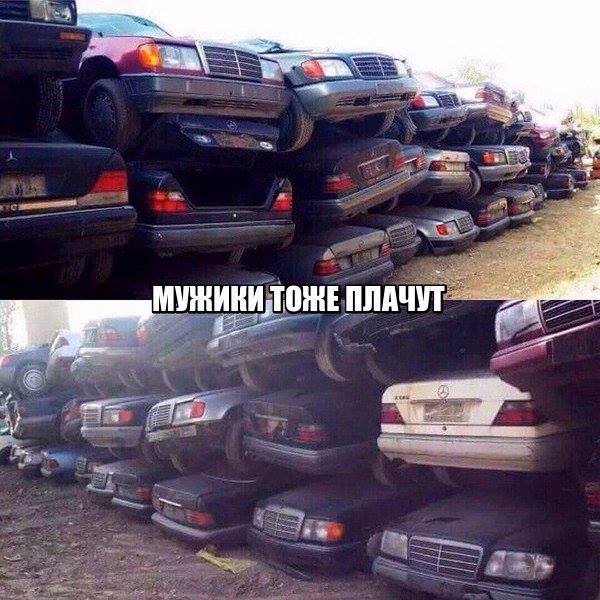 Сборище абсурда