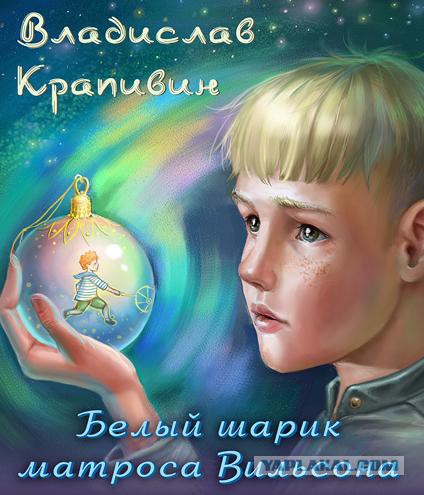 Книги которые я осилил