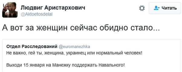 Политические скрины и картинки.