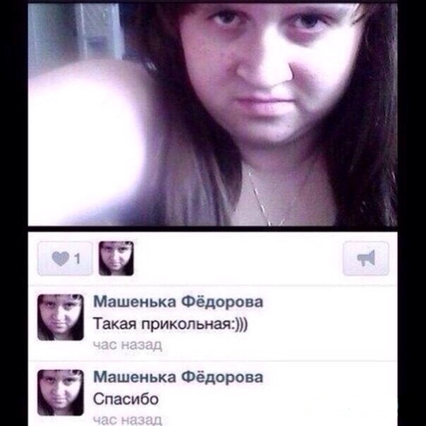 Ужасы и приколы из соцсетей 18+