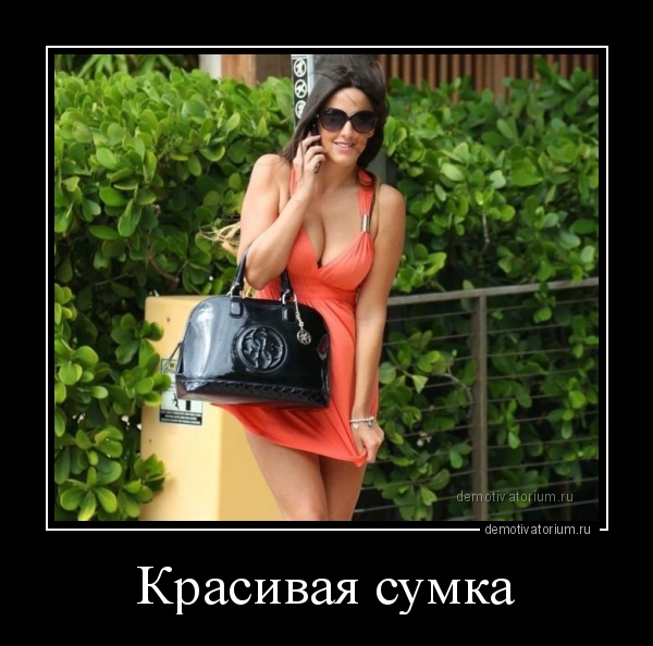 Подборка интересных и веселых картинок
