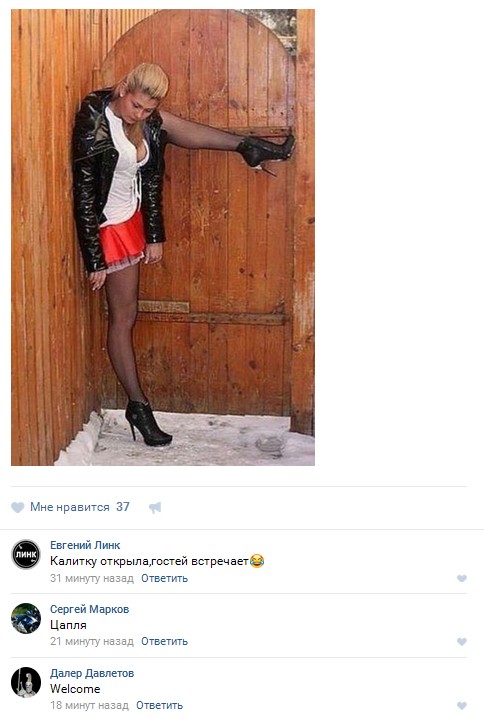 Ужасы и приколы из соцсетей 18+