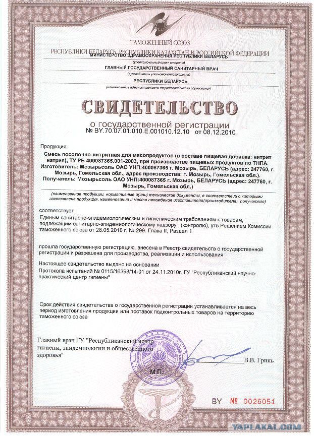 Сыровяленная свинина в условиях квартиры, для начинающих.