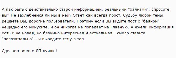 Опять о Виагре и тому подобном!