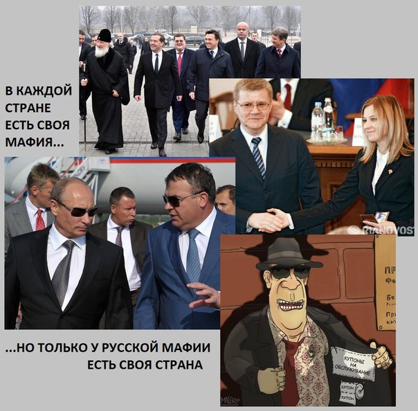 Сатановский: "Мы построили власть воров"
