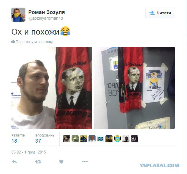 Футболиста-нацика болельщики не рады видеть в своей команде