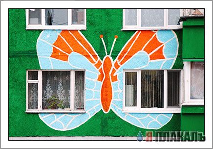 Сделаем этот мир ярче (25 фото)
