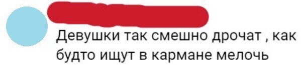 Умом Россию не понять, аршином общим не измерить…