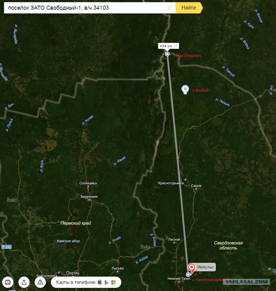Спутниковая карта нижний тагил в реальном времени