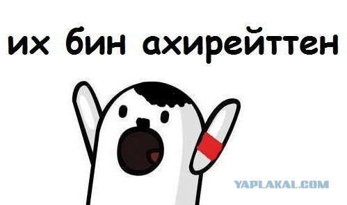 Болливуд!