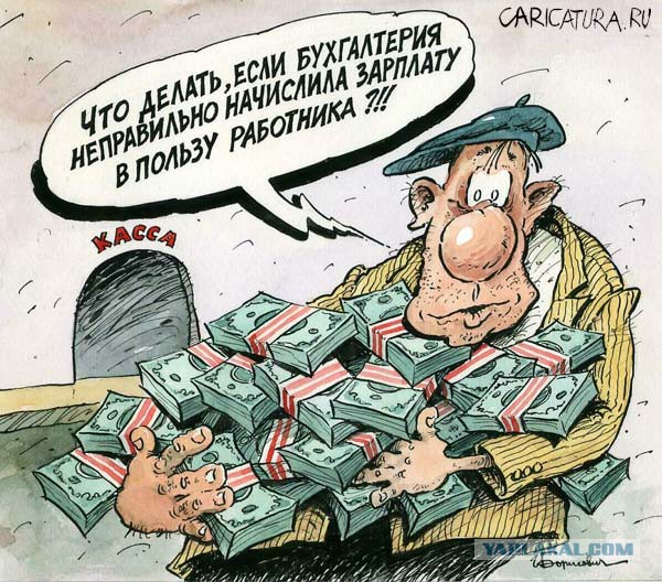 Росстат обнаружил у россиян рекордный за 4 года рост доходов