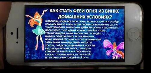 Масштабный срыв покровов с "Групп Смерти".