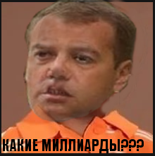 Задержания происходят на антикоррупционных акциях «Он нам не Димон»