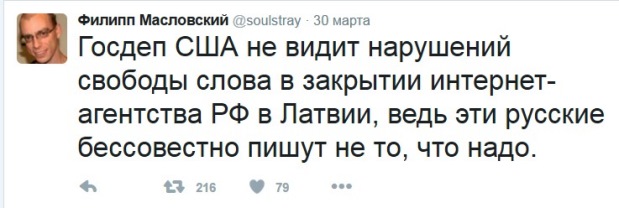 «В Москве по итогам санкций начали есть ежей»