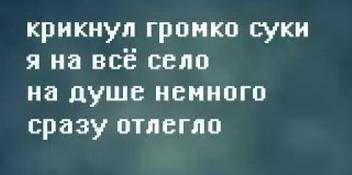 Инвалиду 47-ми лет нужна жена.