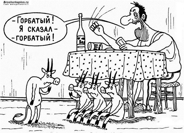 Всячина