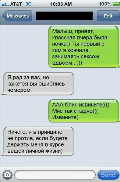 Странности & баяны