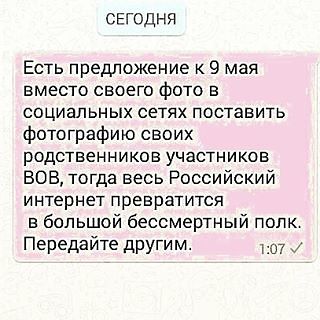Будем помнить
