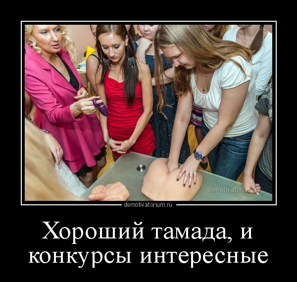 Когда не заплатил девушкам с пониженной социальной ответственностью