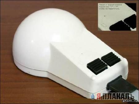Компьютерные мышки, сделанные в СССР