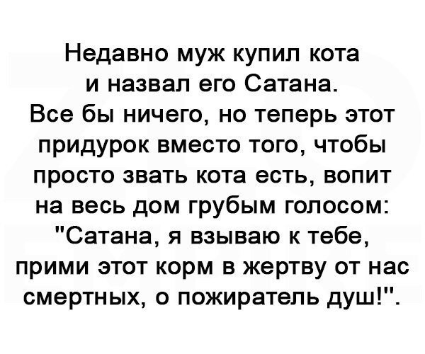 Мизантропируем дальше