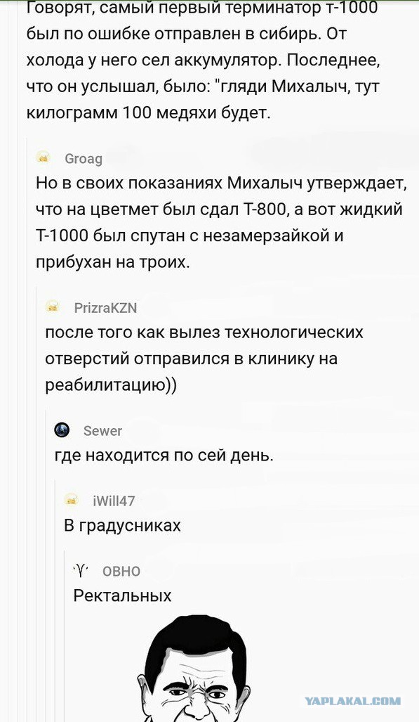 Смешные комментарии из социальных сетей 08.09.2017